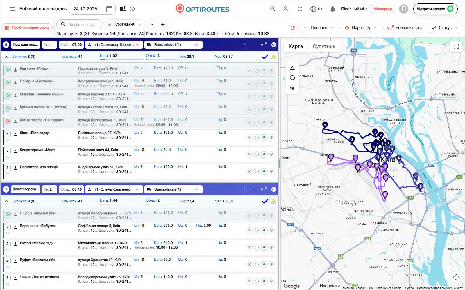 Екран маршрутів OptiRoutes із трьома кольоровими маршрутами доставки на карті й картками маршрутів поруч